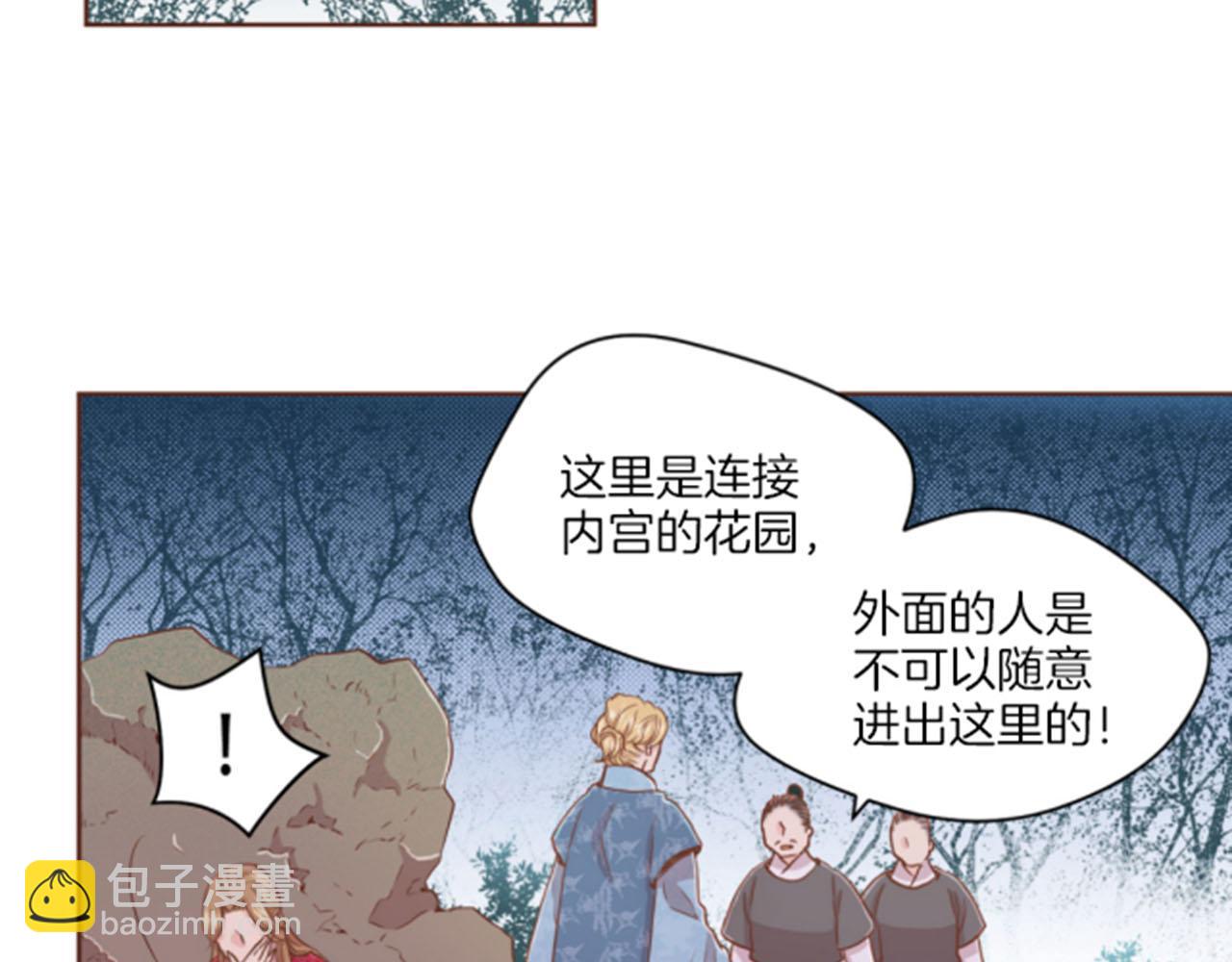 第76话 现在的我是什么模样?64