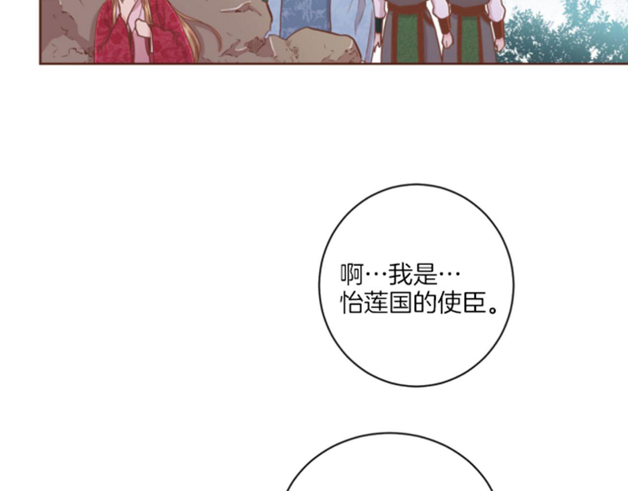 第76话 现在的我是什么模样?65