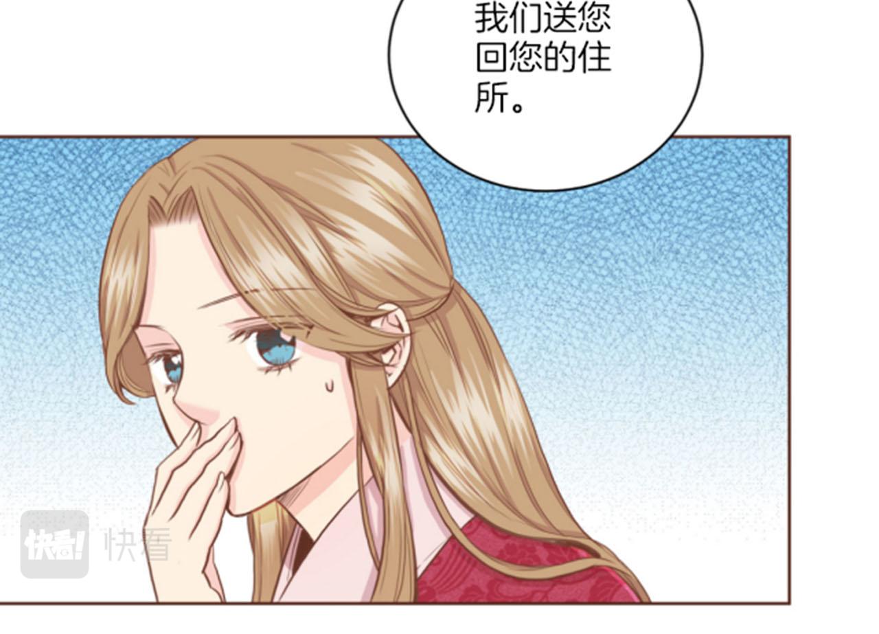 第76话 现在的我是什么模样?66