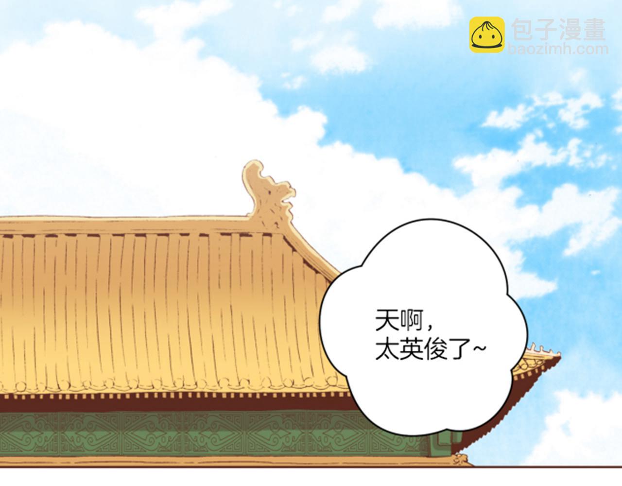 第76话 现在的我是什么模样?73