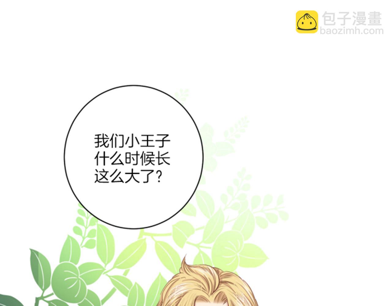 第76话 现在的我是什么模样?74