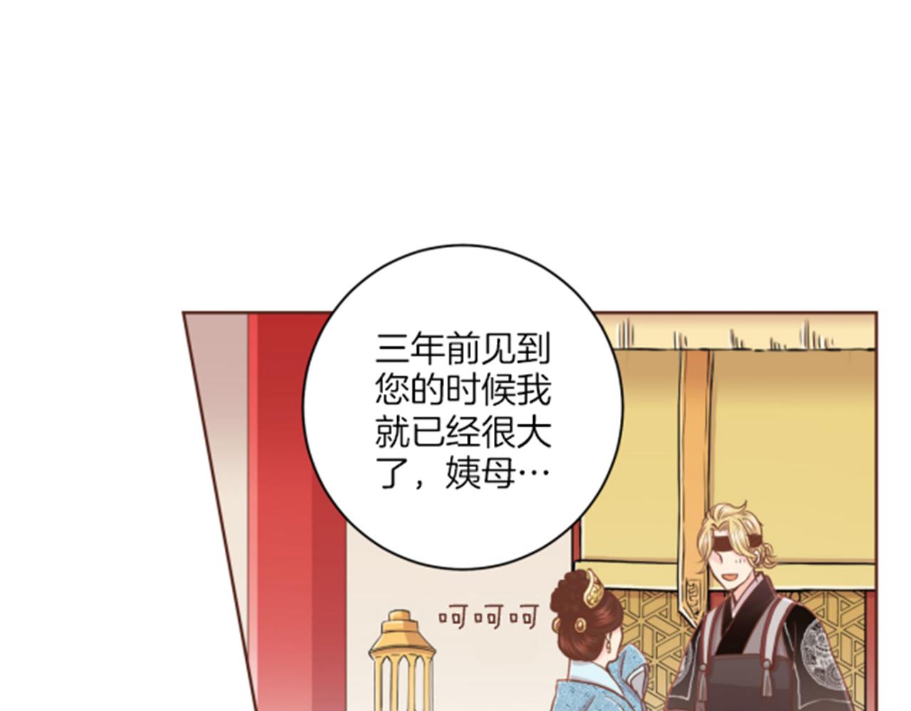 第76话 现在的我是什么模样?77