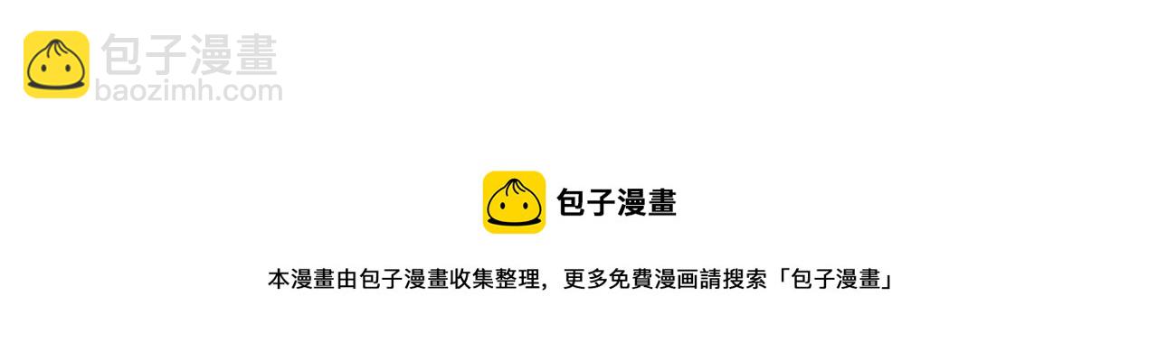 第76话 现在的我是什么模样?81