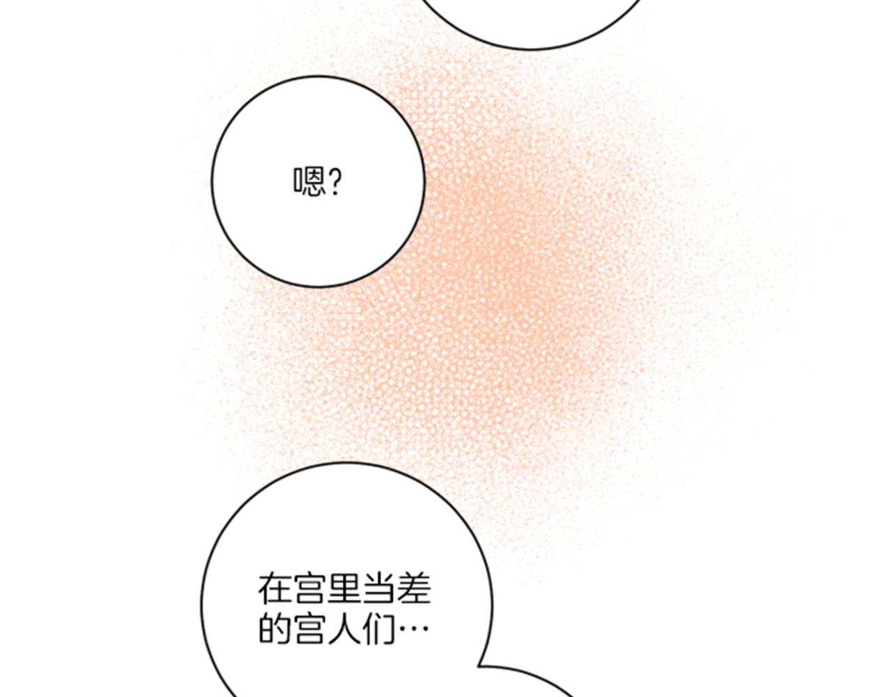 第77话 想让她幸福1