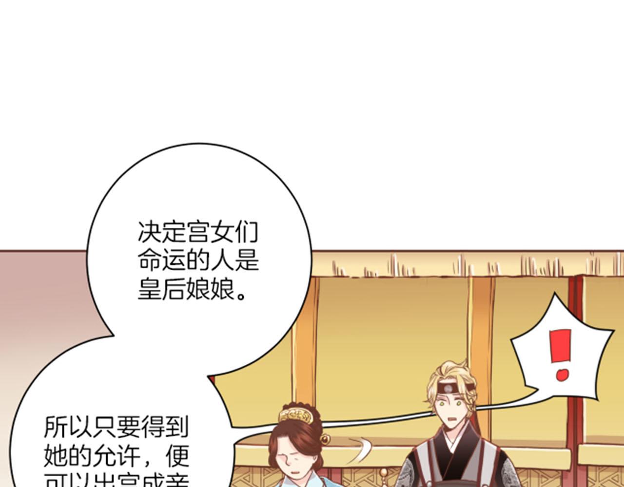 第77话 想让她幸福10