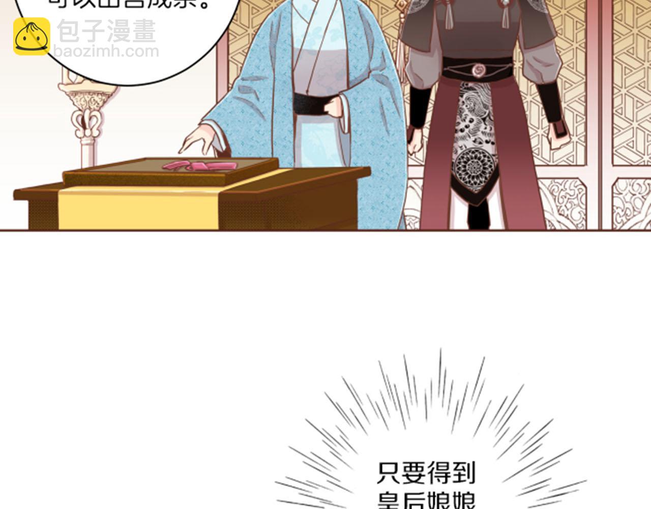第77话 想让她幸福11