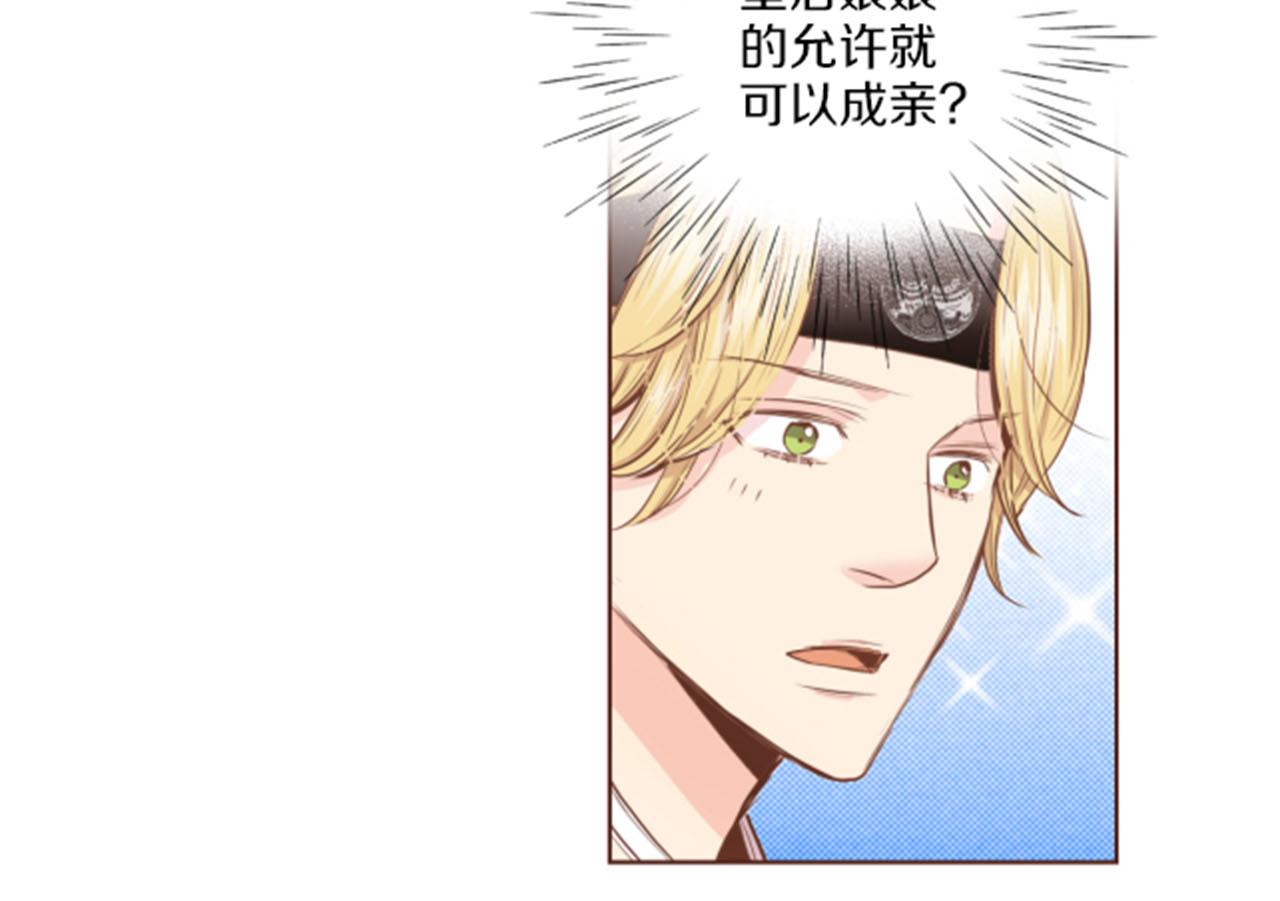 第77话 想让她幸福12