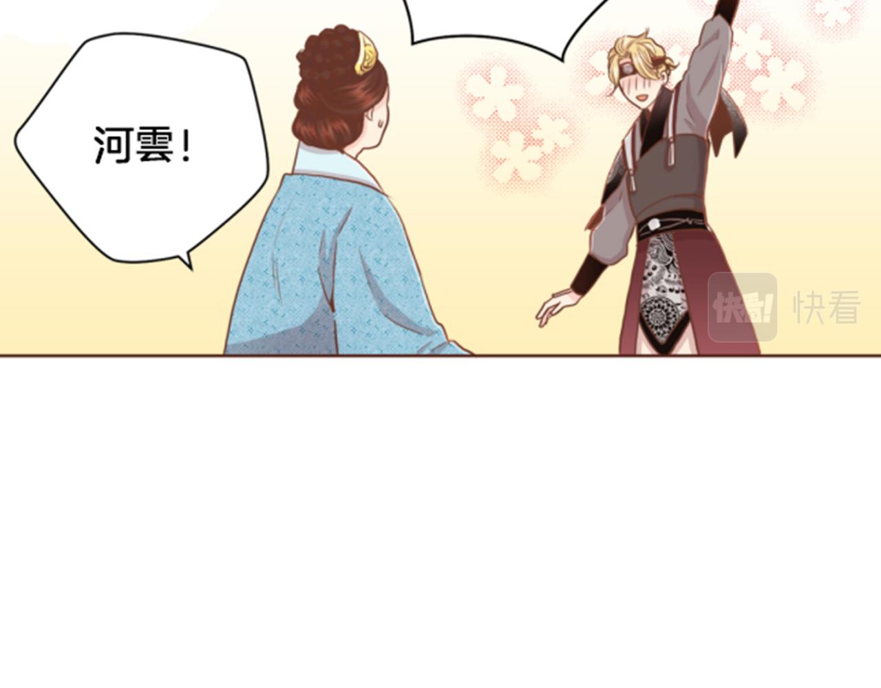 第77话 想让她幸福14