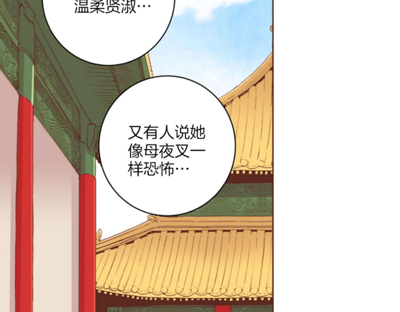第77话 想让她幸福18