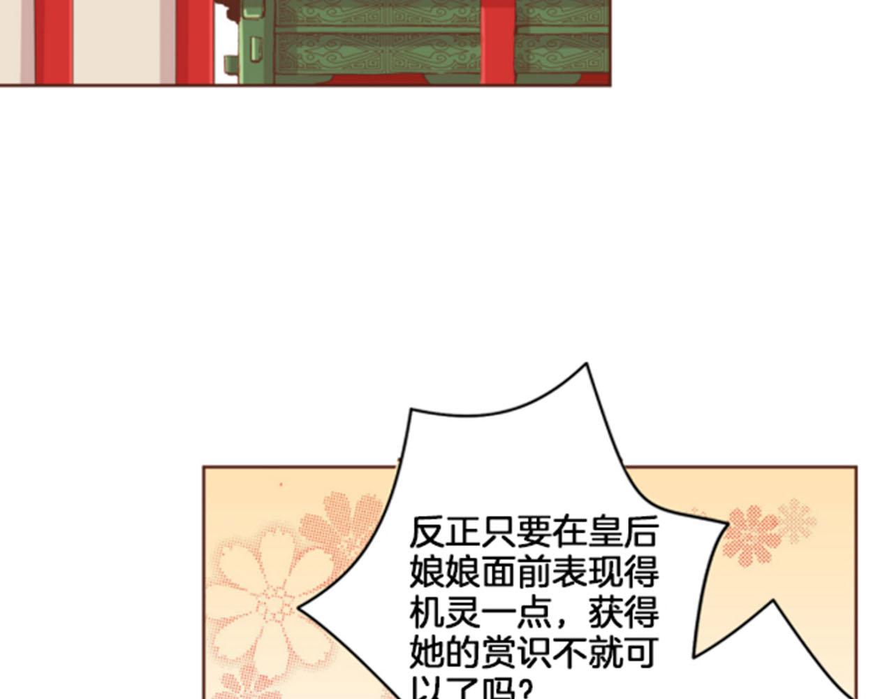 第77话 想让她幸福19