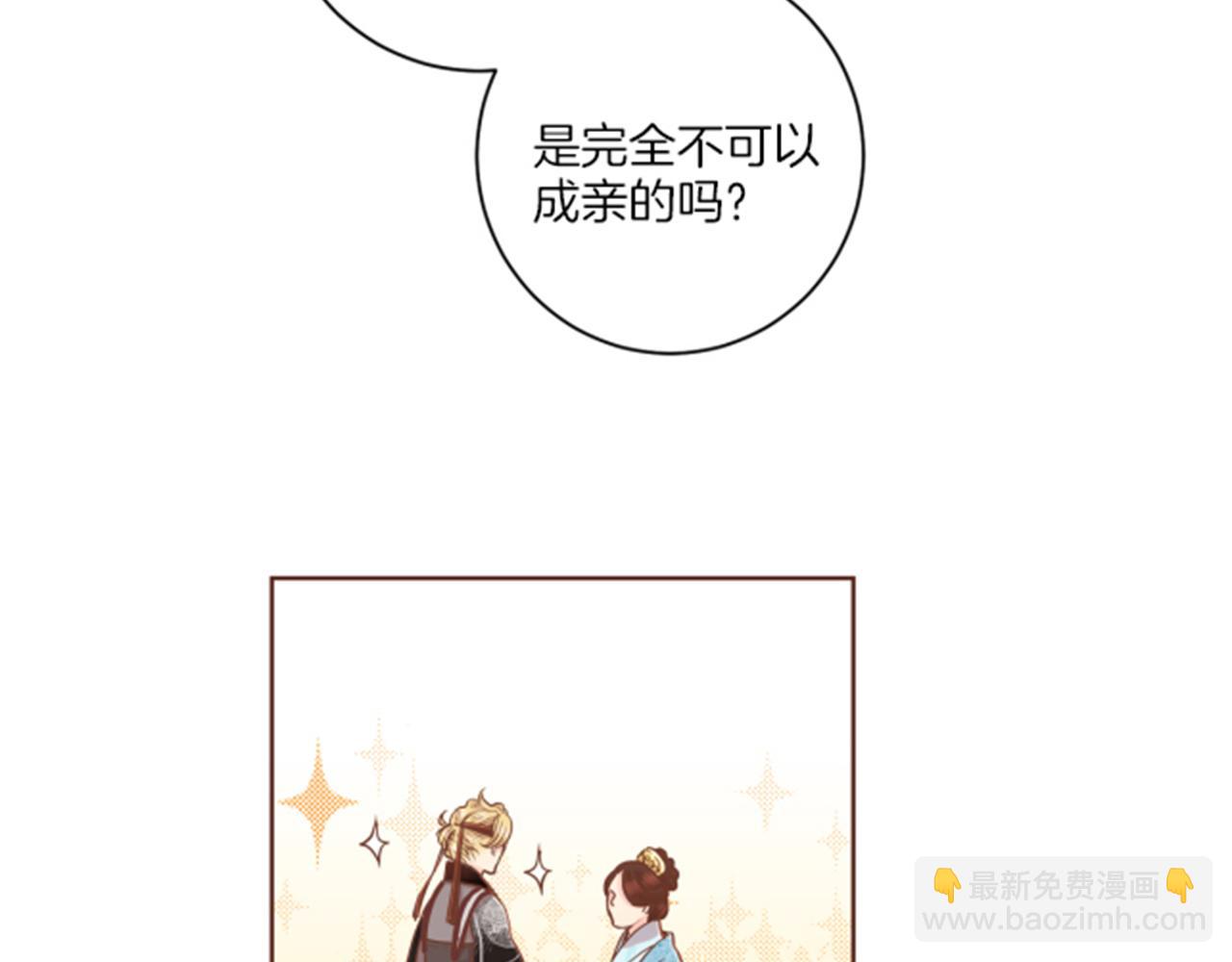 第77话 想让她幸福2
