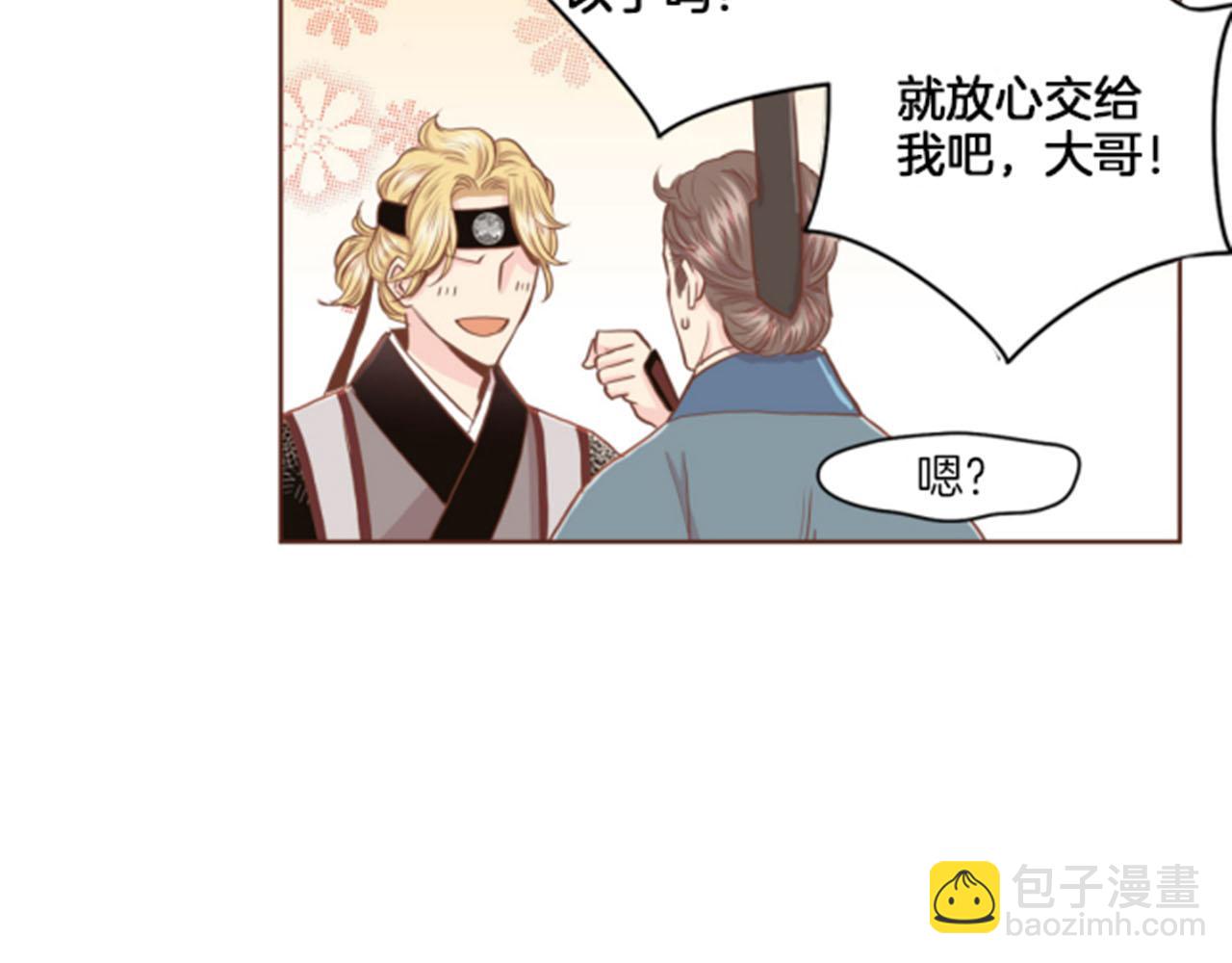 第77话 想让她幸福20