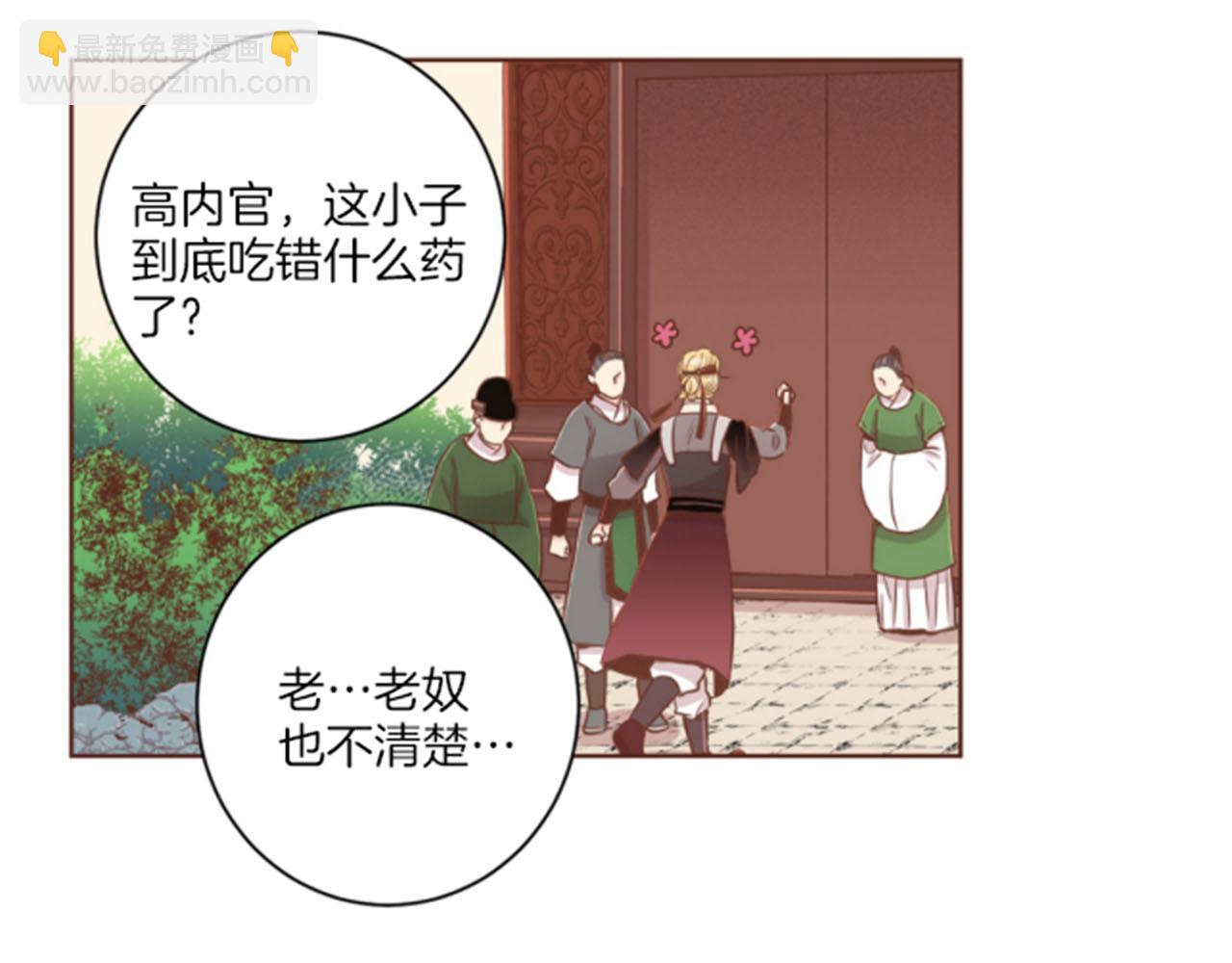 第77话 想让她幸福21