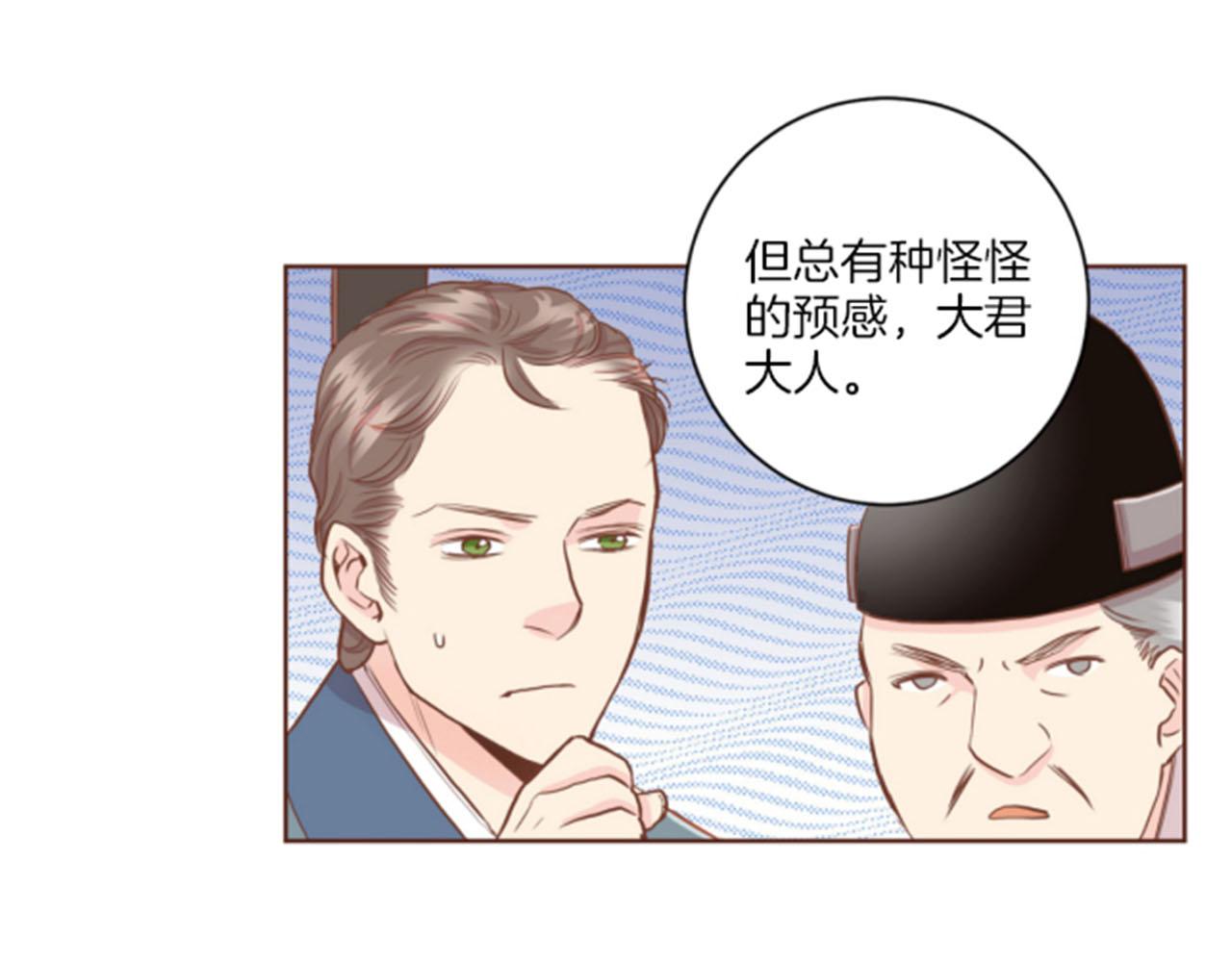第77话 想让她幸福22