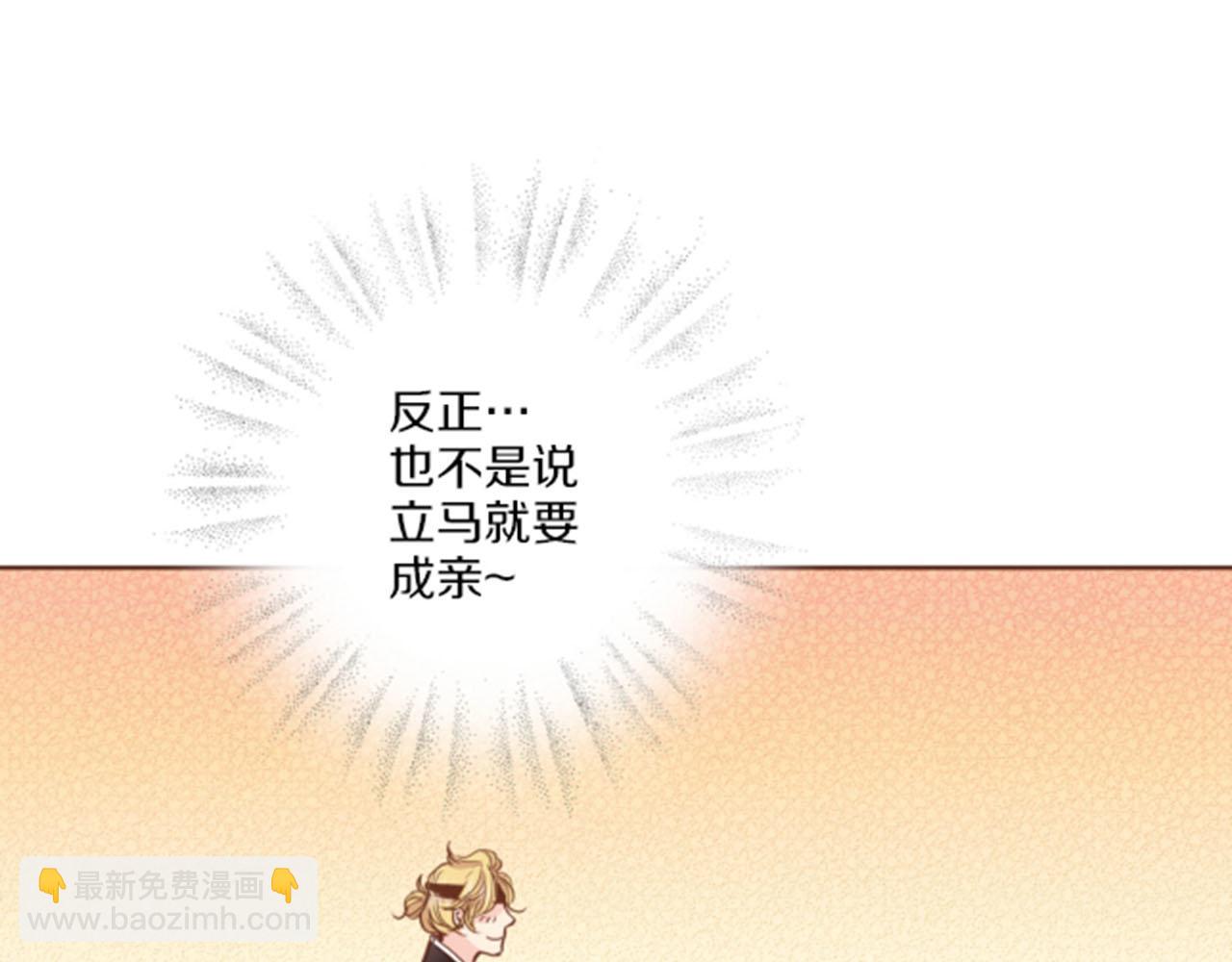 第77话 想让她幸福24