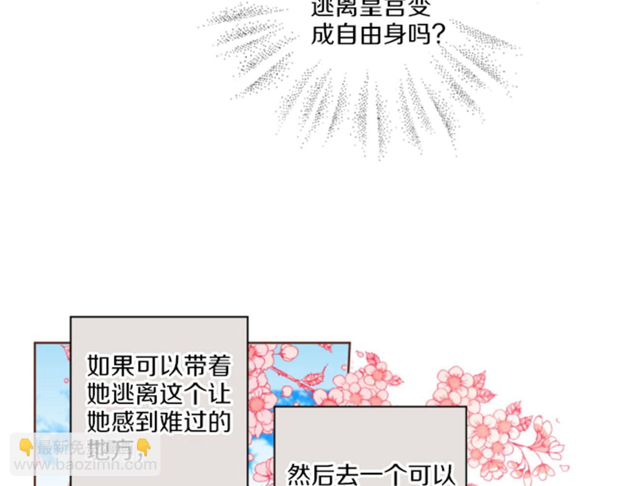 第77话 想让她幸福26