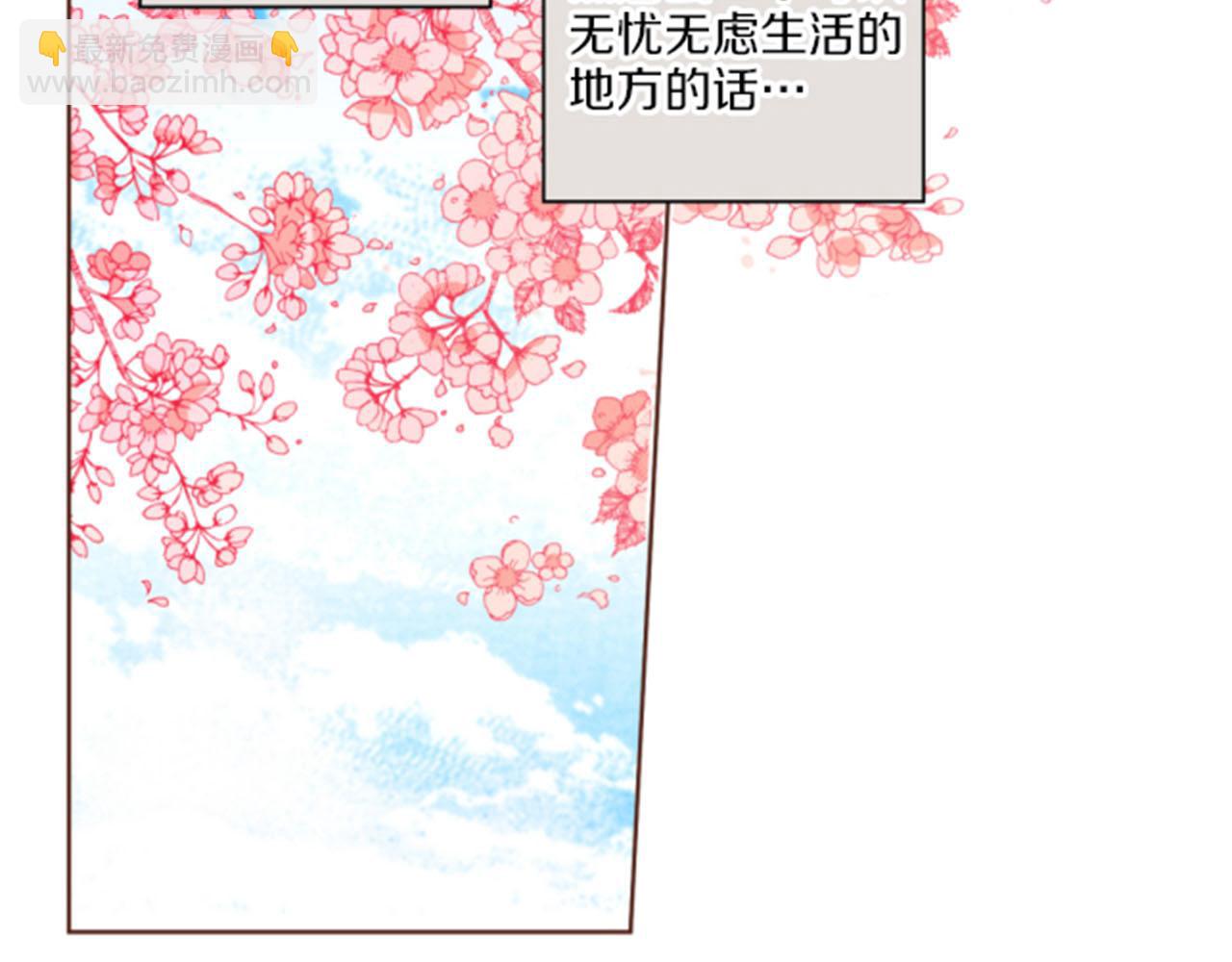 第77话 想让她幸福27