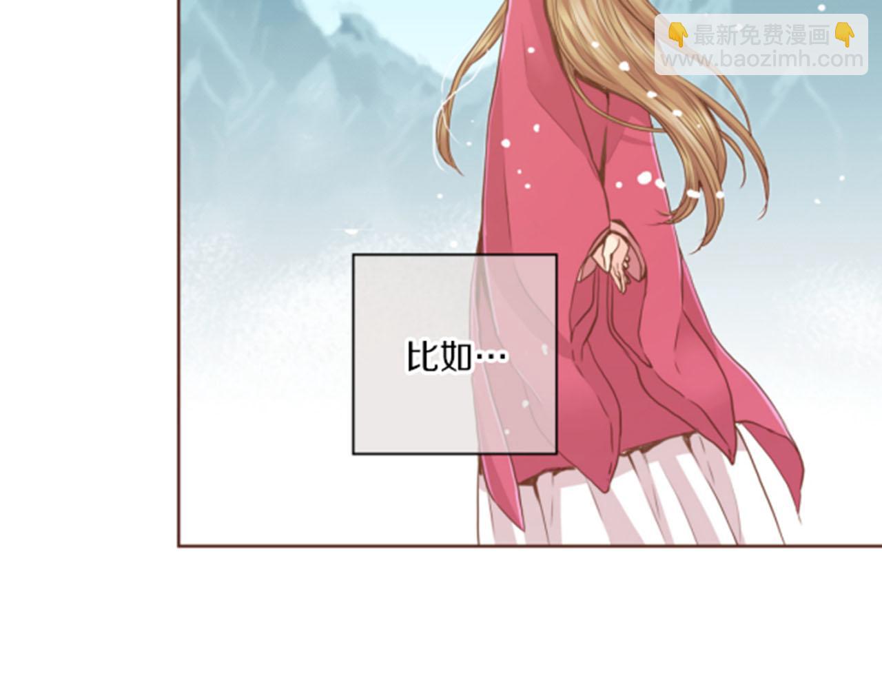 第77话 想让她幸福29