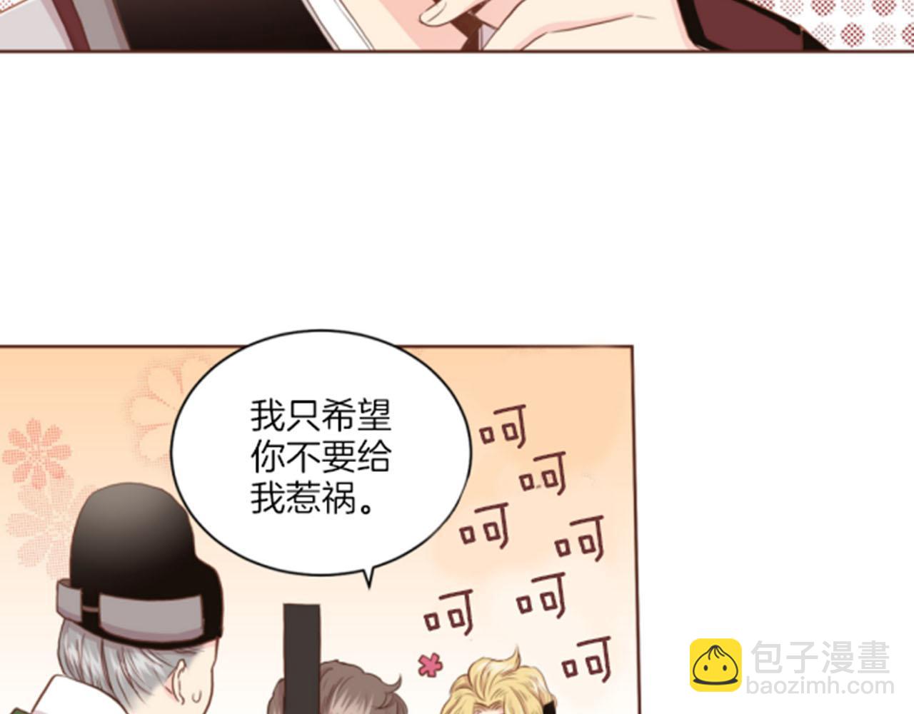 第77话 想让她幸福33