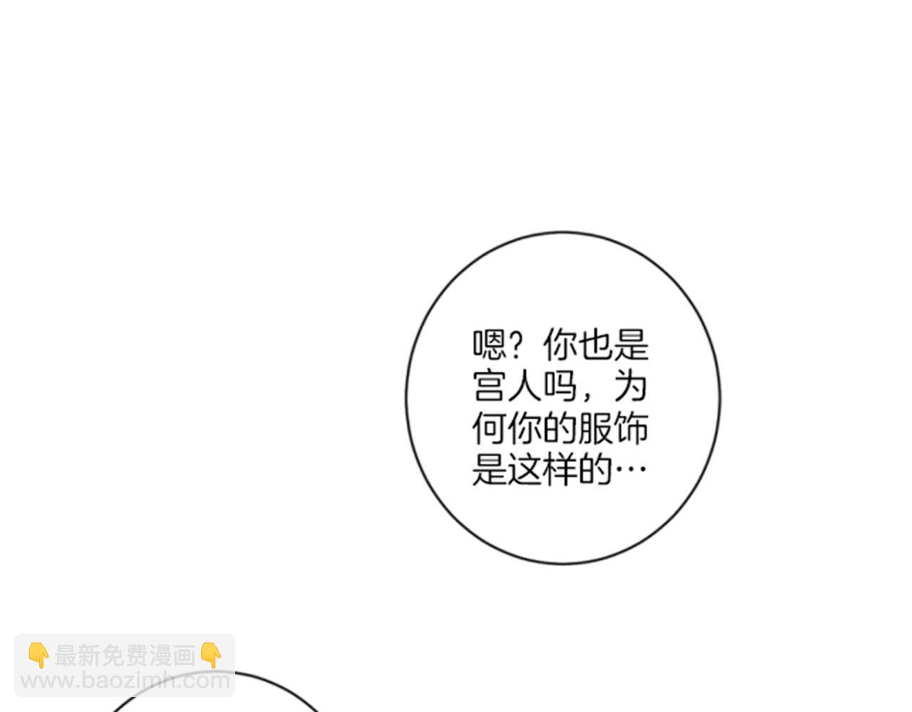 第77话 想让她幸福36