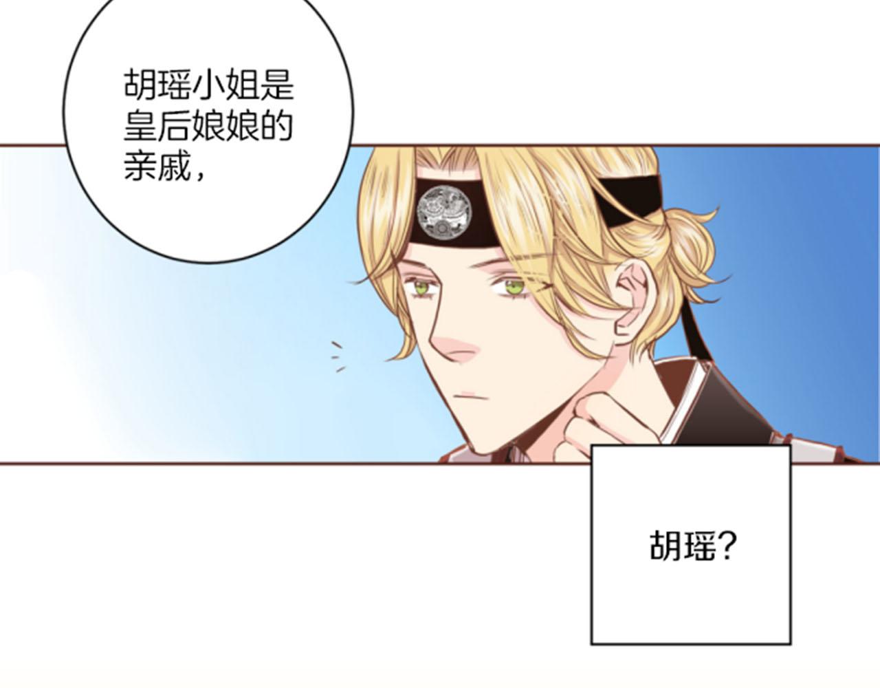 第77话 想让她幸福37