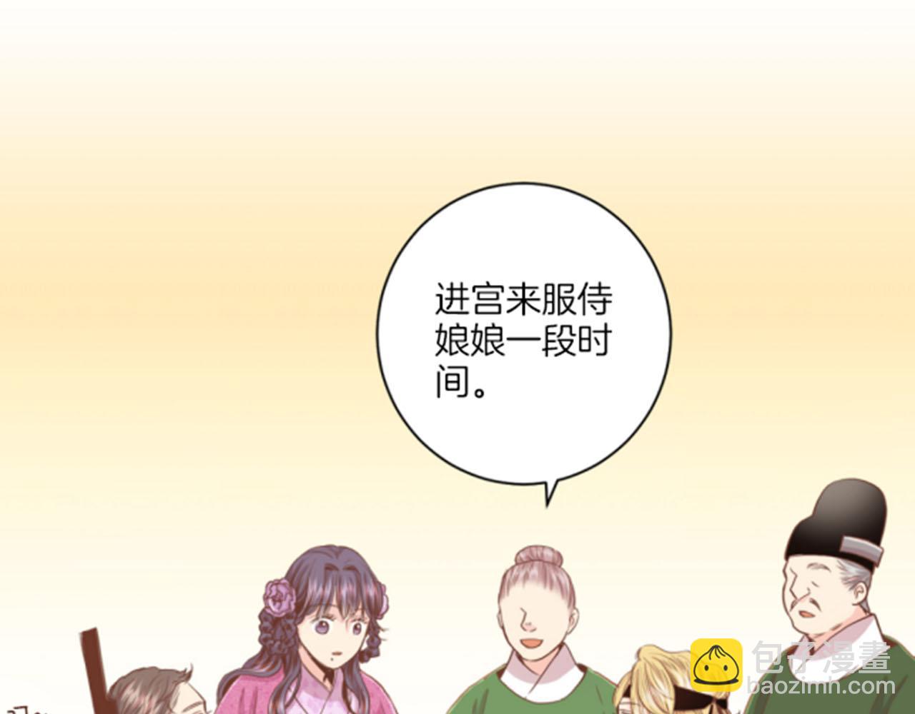 第77话 想让她幸福38