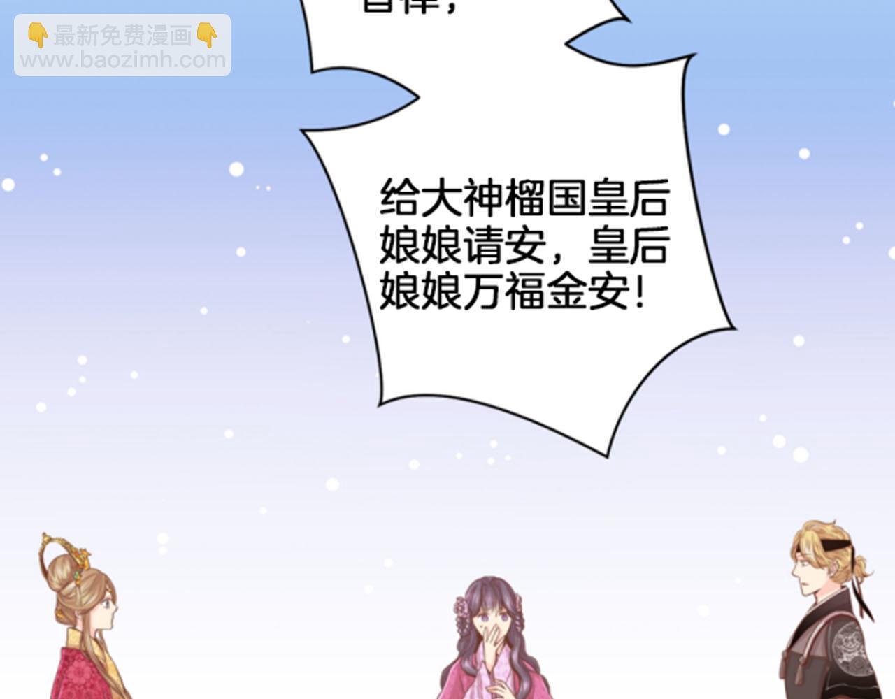 第77话 想让她幸福48