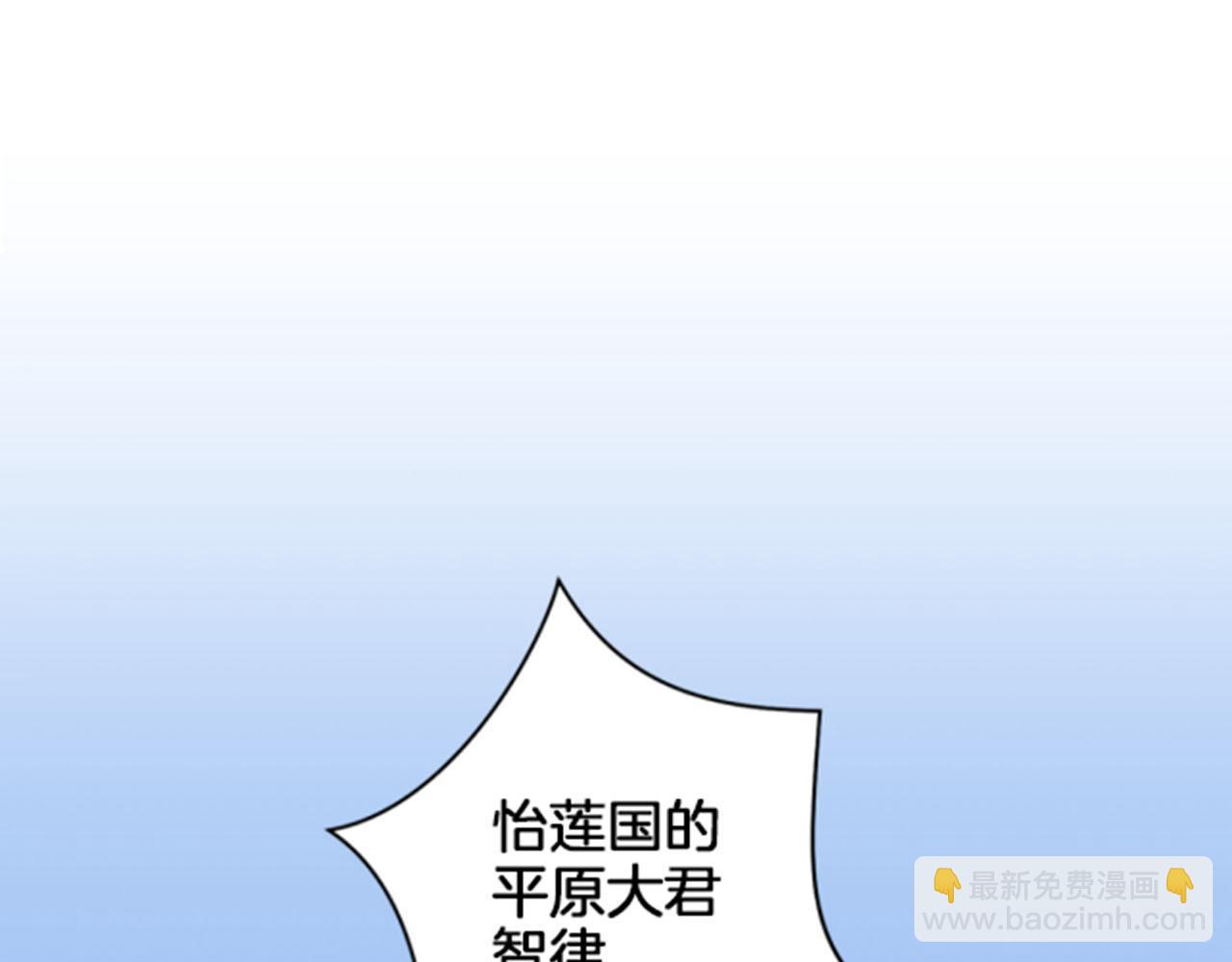 第77话 想让她幸福51