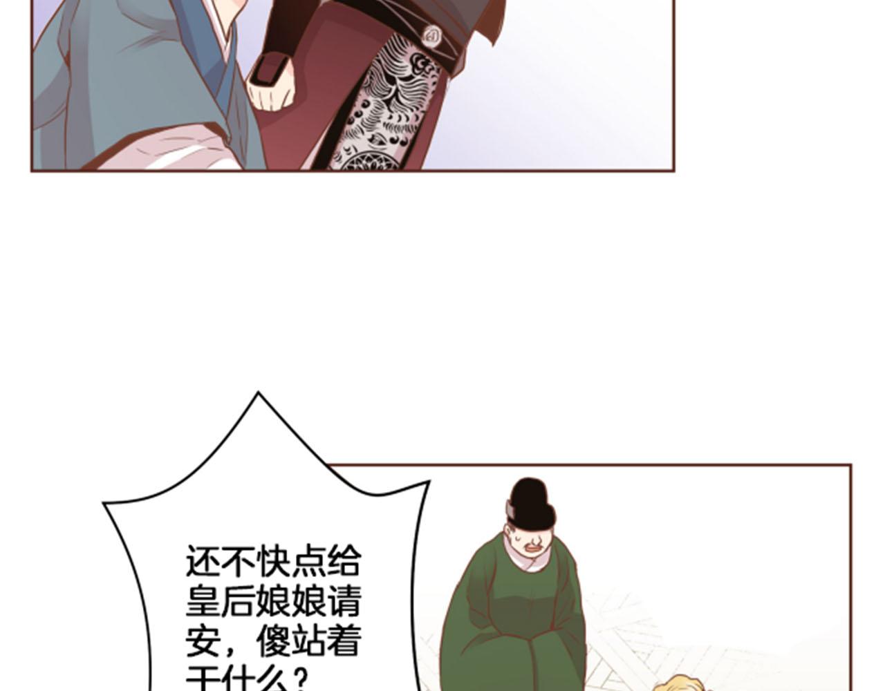 第77话 想让她幸福58