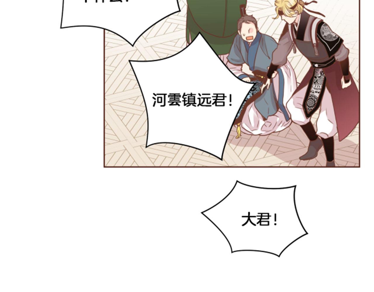 第77话 想让她幸福59