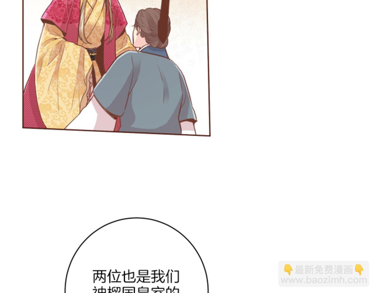 第77话 想让她幸福65