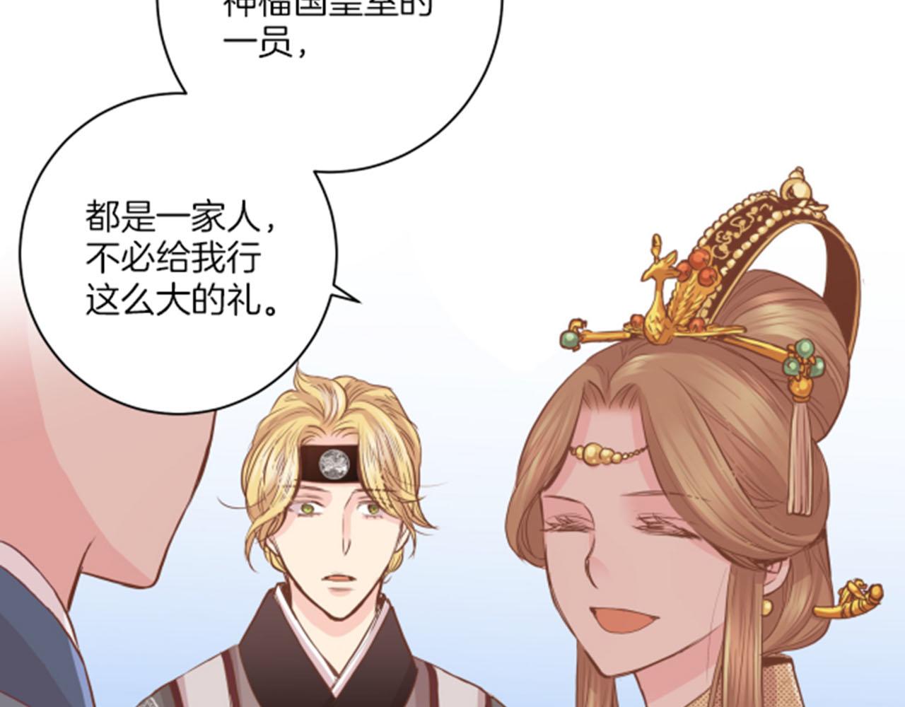 第77话 想让她幸福66