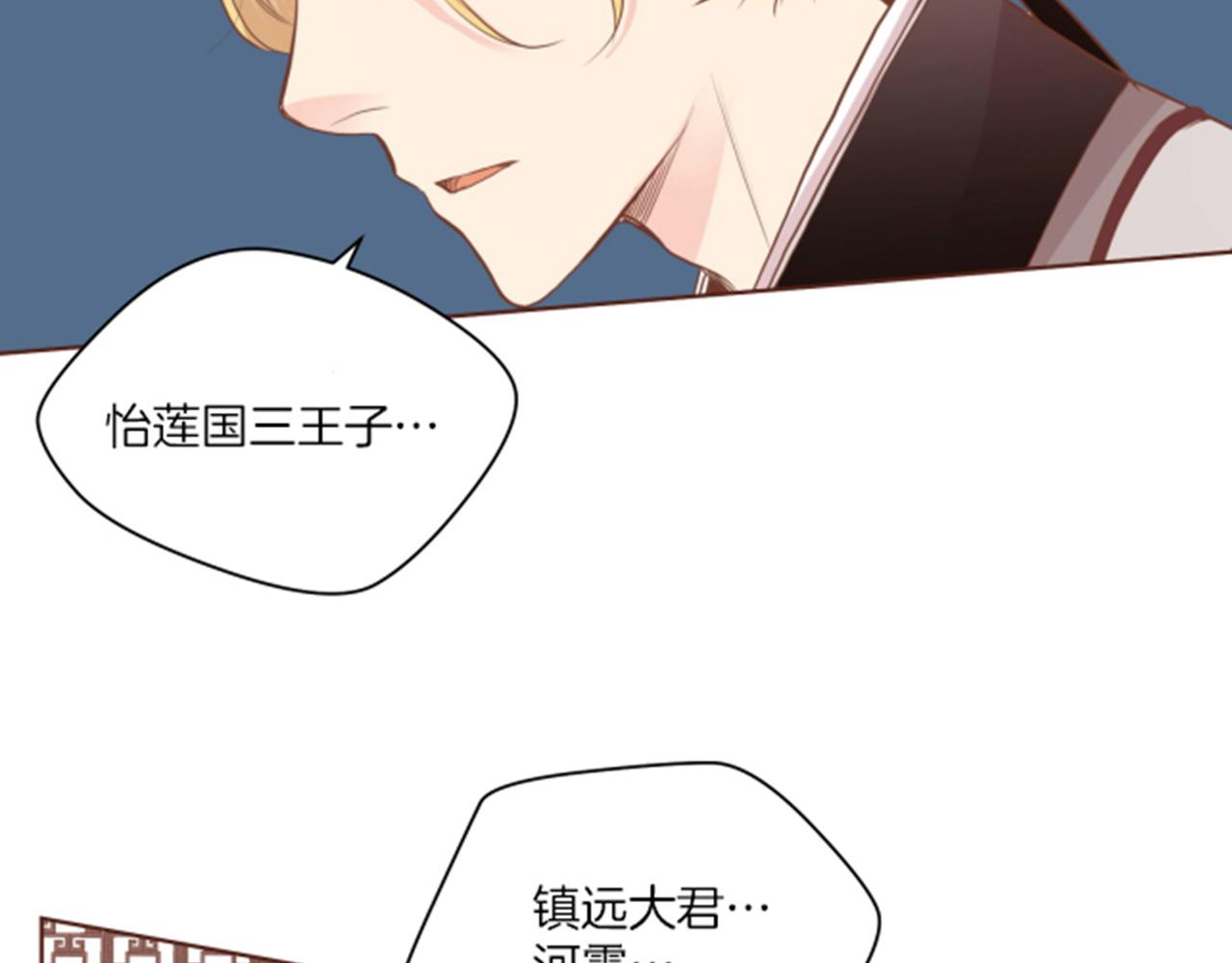 第78话 为什么会…1