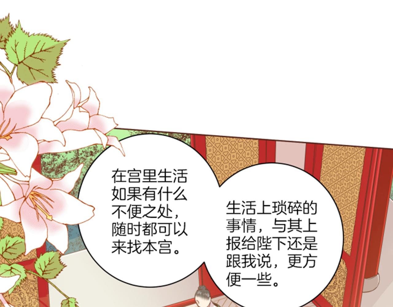 第78话 为什么会…13