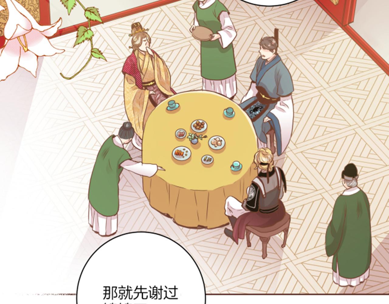 第78话 为什么会…14