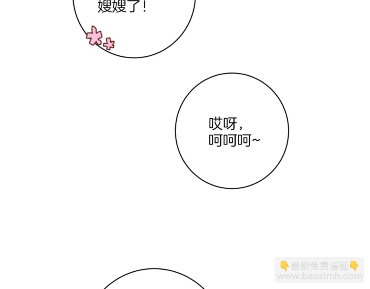 第78话 为什么会…15