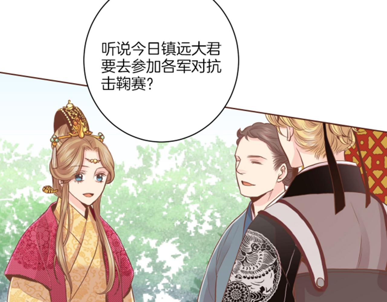 第78话 为什么会…16