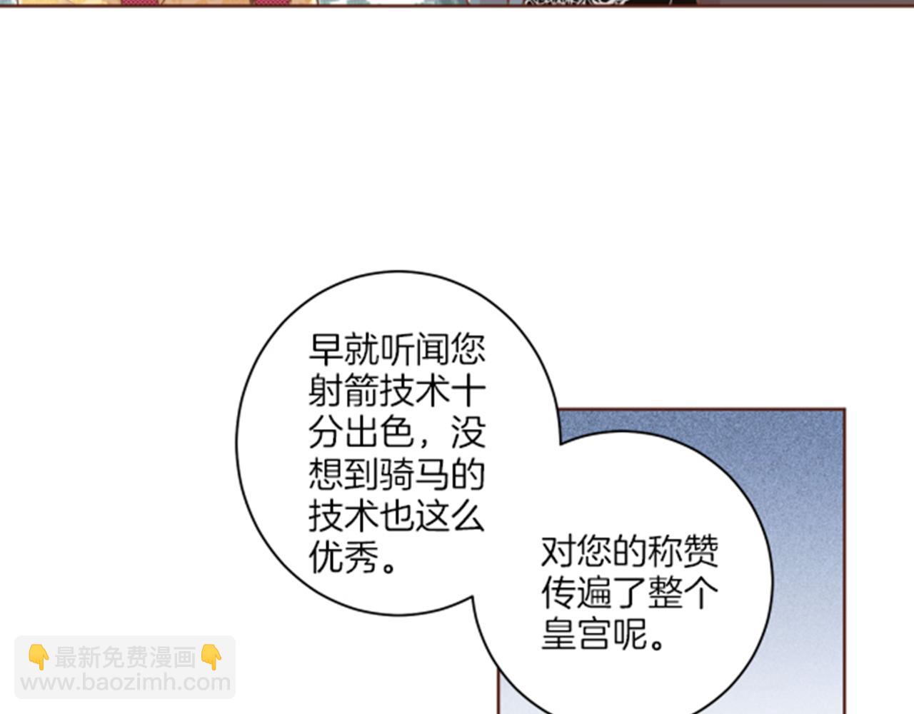 第78话 为什么会…17