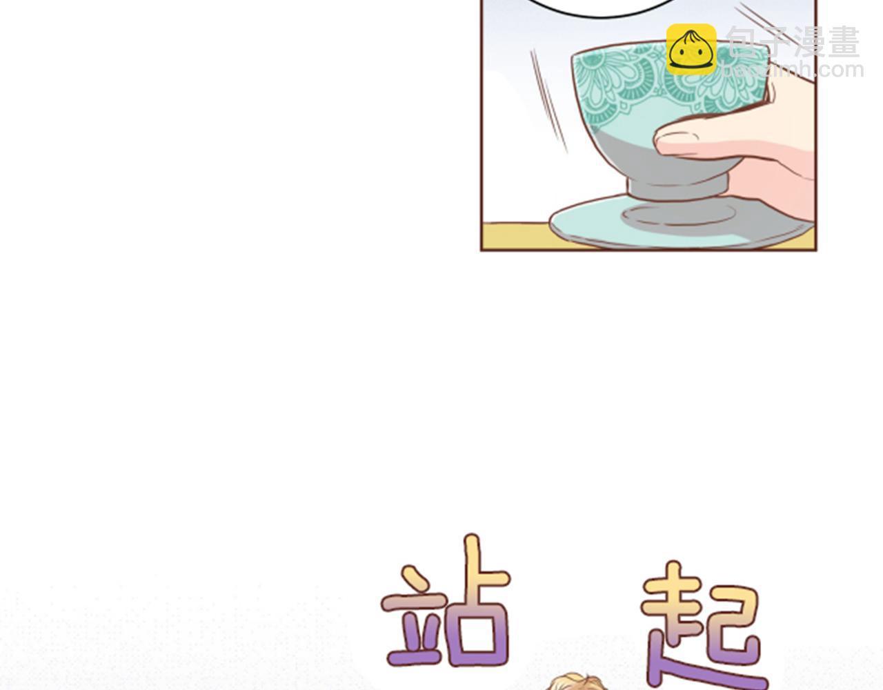 第78话 为什么会…18