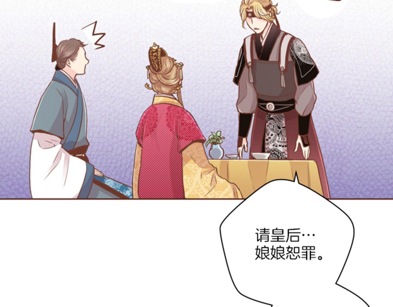 第78话 为什么会…19