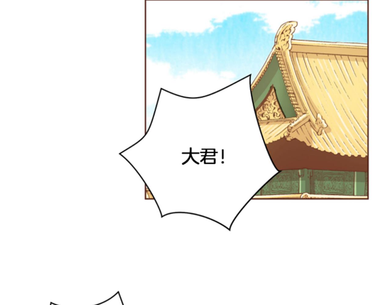第78话 为什么会…26