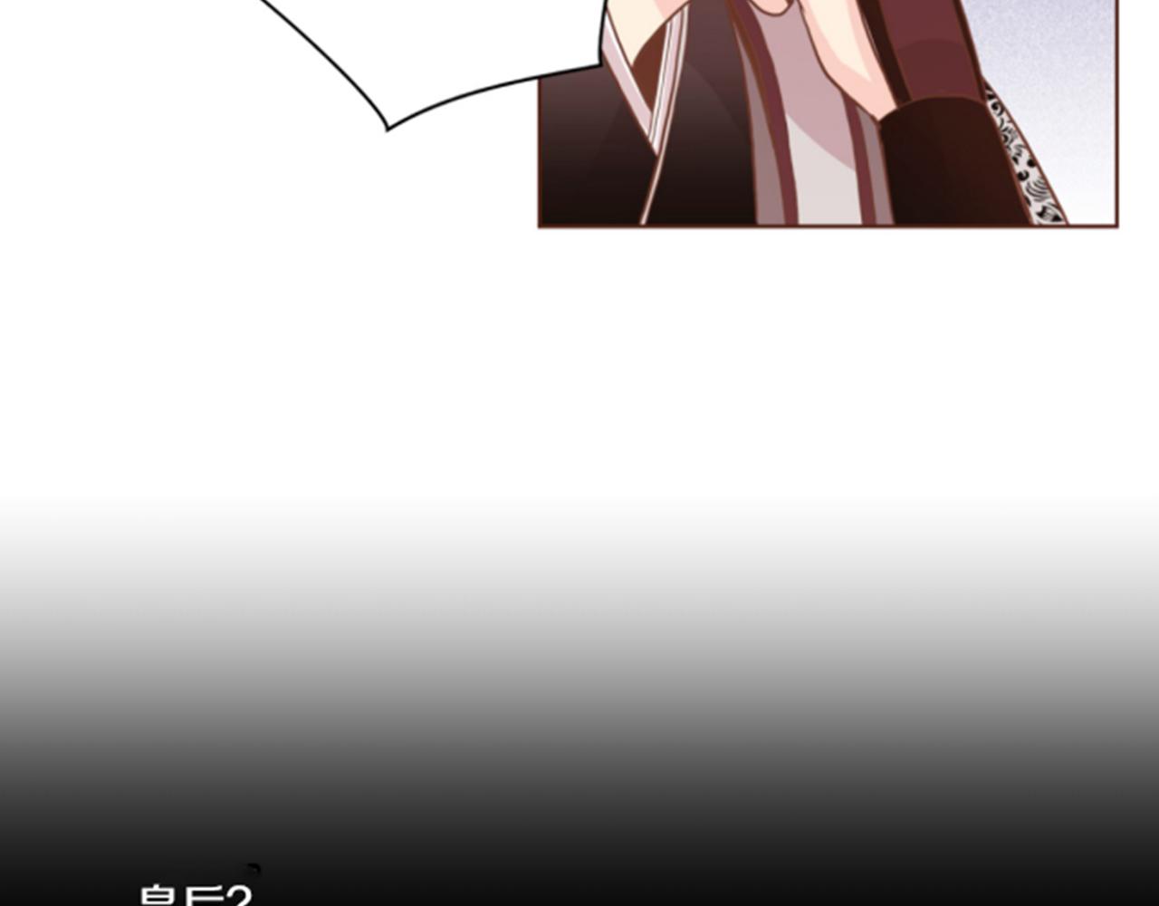 第78话 为什么会…29