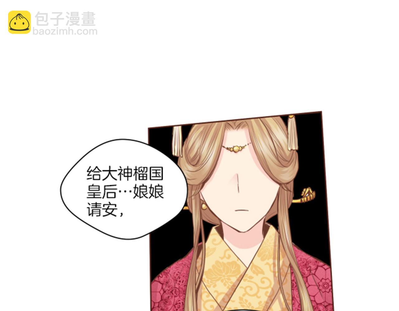 第78话 为什么会…3