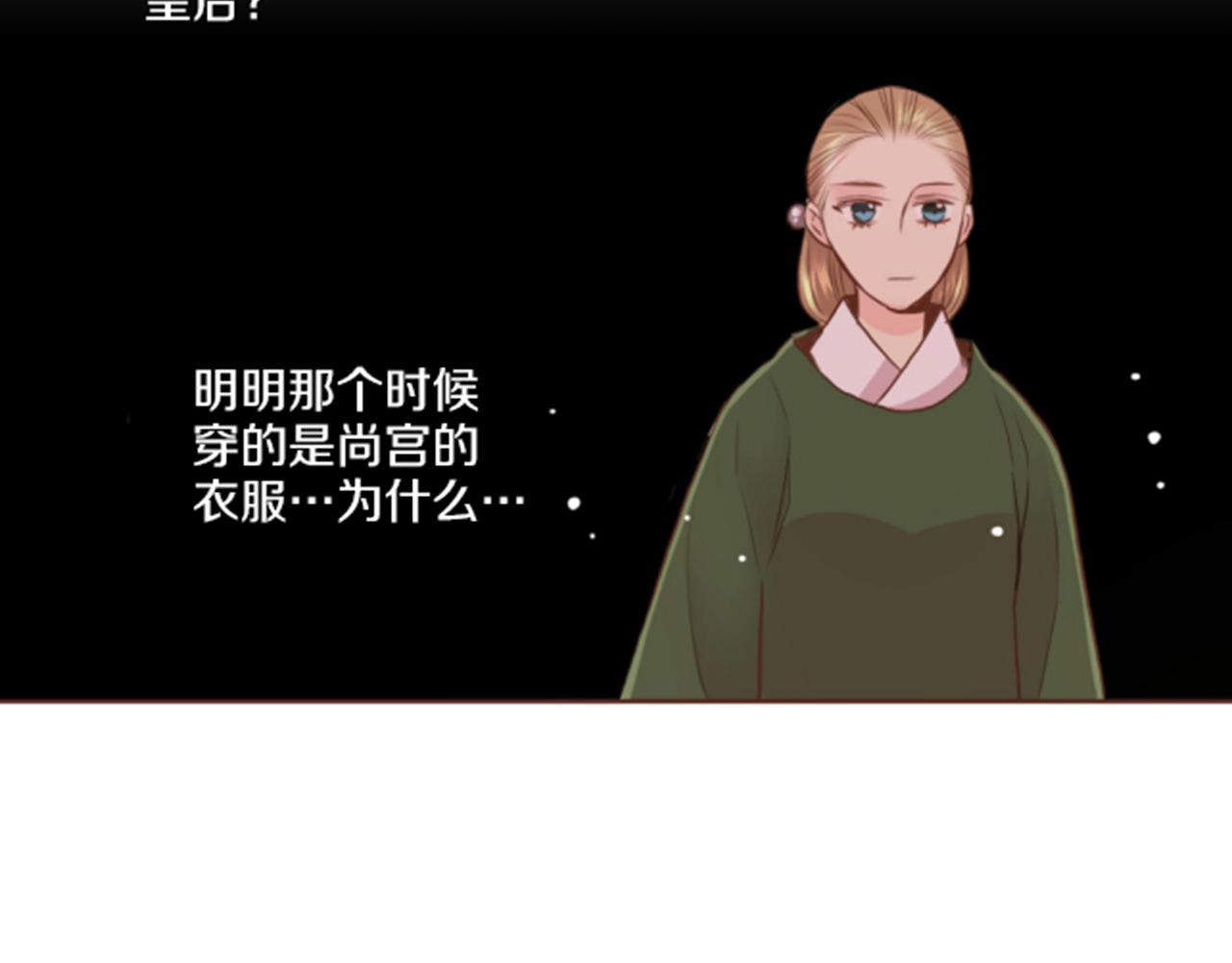 第78话 为什么会…30