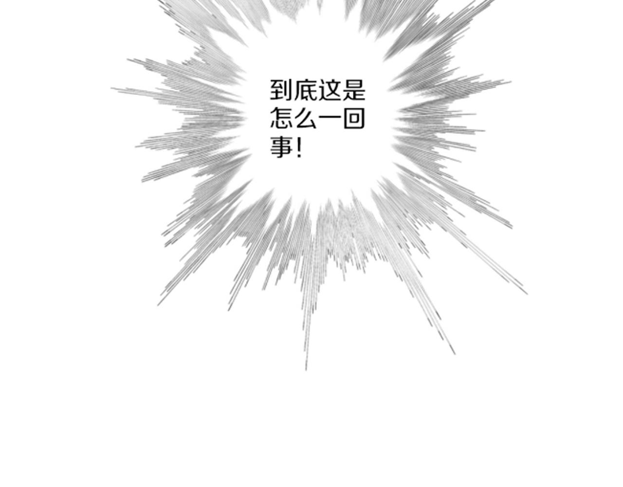 第78话 为什么会…32
