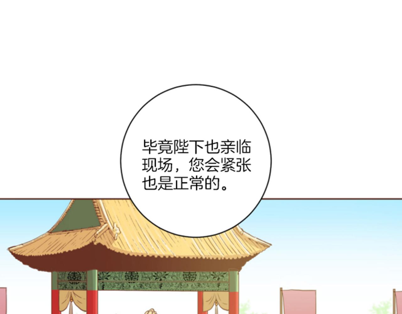 第78话 为什么会…43