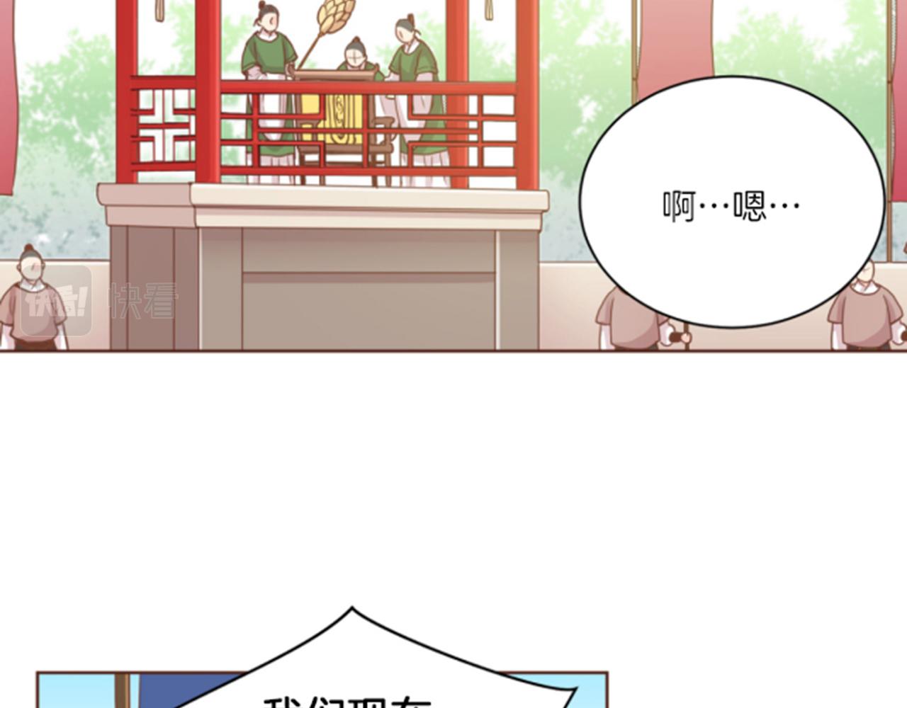 第78话 为什么会…44