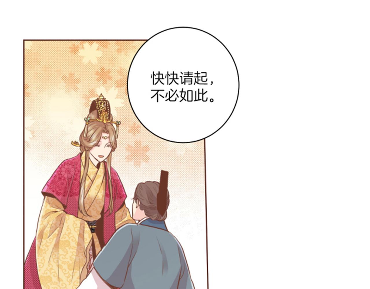 第78话 为什么会…5