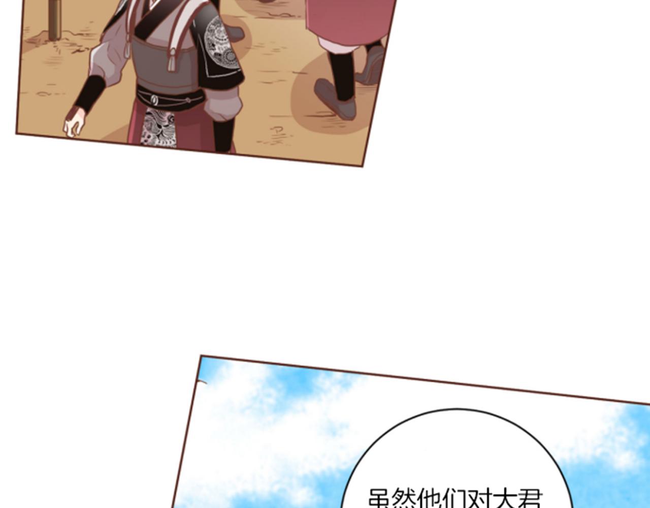 第78话 为什么会…54