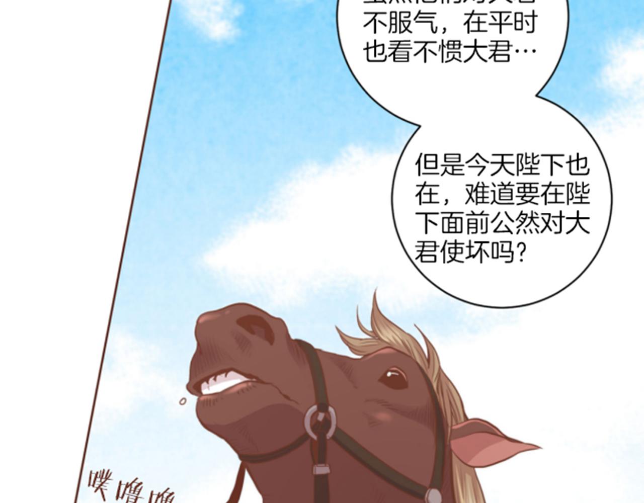 第78话 为什么会…55